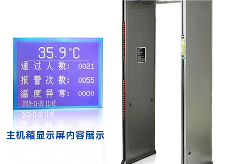 金屬探測(cè)門和違禁品探測(cè)門，兩種門之間有什么區(qū)別